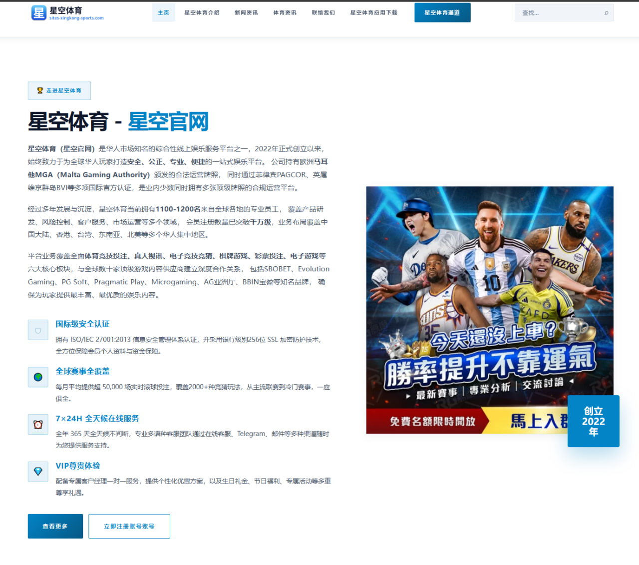 曼城与帕奎塔转会谈判加速中场补强方向逐步明确 - OBSPORTS