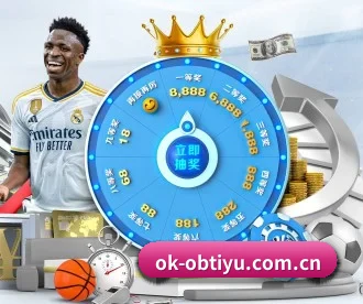 ob体育官网 APP - OBSPORTS