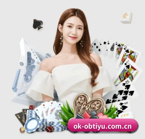 ob体育官网 APP 界面（OBSPORTS）